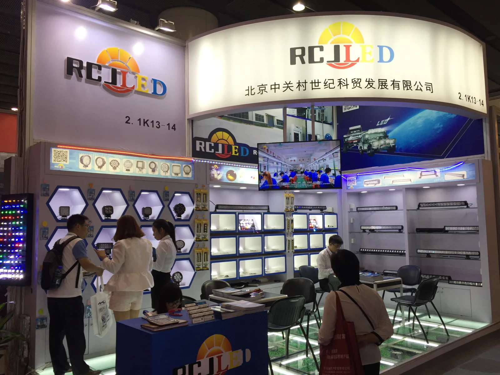 RCJLED automotive lighting stand at the Canton Fair