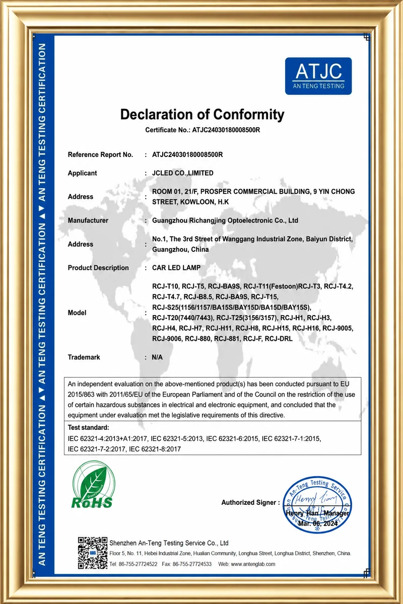 RCJLED RoHS Declaration, reference ATJC24030180008500R
